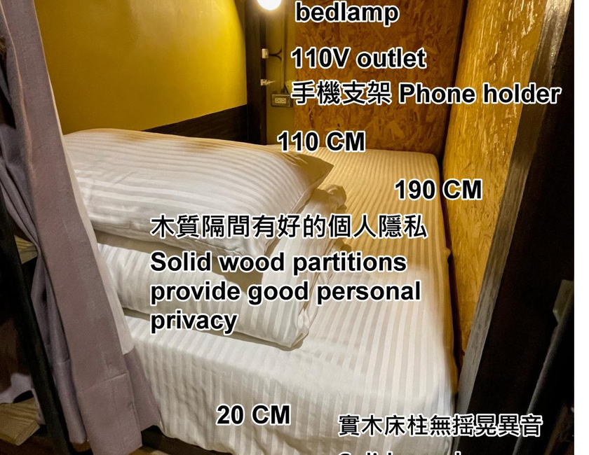 Imagen general del Hostel Deer Park, Lukang. Foto 2