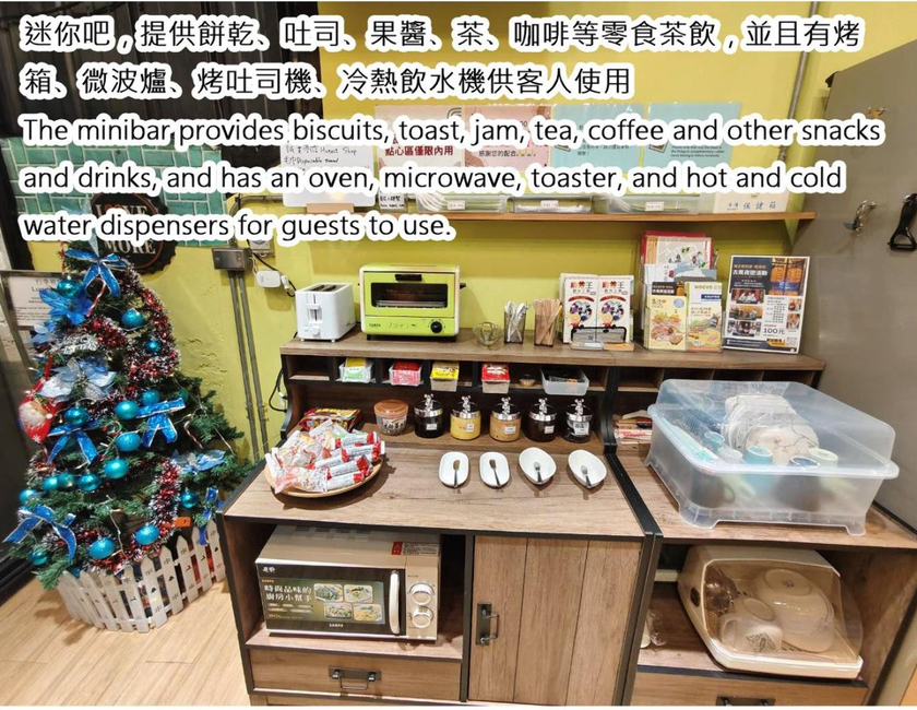 Imagen general del Hostel Deer Park, Lukang. Foto 18