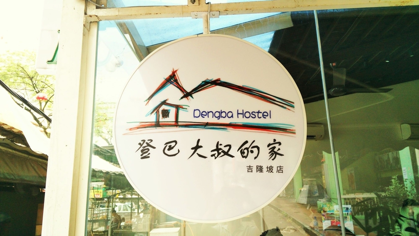 Imagen de los exteriores del Hostel Dengba Jalan Alor. Foto 16