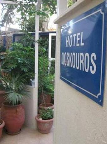 Imagen general del Hostel Dioskouros. Foto 6