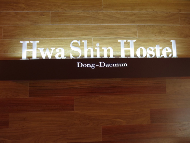 Imagen de los interiores del Hostel Dongdaemun Hwashin. Foto 10
