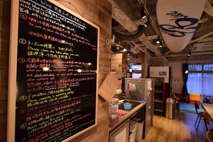 Imagen del bar/restaurante del Hostel East Blue Kasai Tokyo. Foto 5