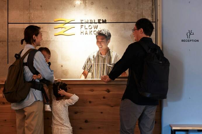 Imagen general del Hostel Emblem Flow Hakone. Foto 3