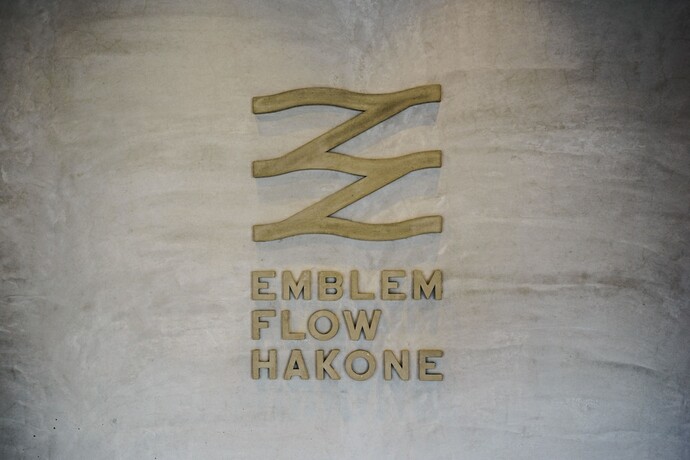 Imagen general del Hostel Emblem Flow Hakone. Foto 10