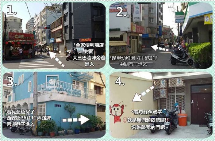 Imagen de la habitación del Hostel Fengjia Happy Play. Foto 6