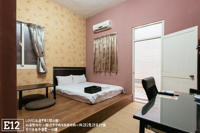 Imagen de la habitación del Hostel Fengjia Love I. Foto 13