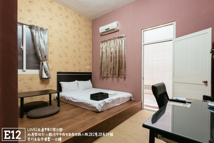 Imagen de la habitación del Hostel Fengjia Love I. Foto 30