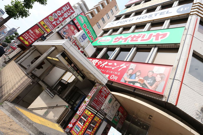 Imagen de los interiores del Hostel Fuku Nagomi. Foto 15