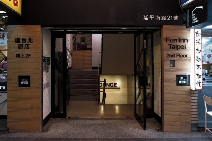 Imagen de los interiores del Hostel Fun Inn Taipei. Foto 28