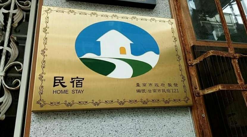 Imagen de los interiores del Hostel Fuqi - Heping. Foto 35