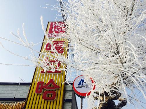 Imagen de la habitación del Hostel Galaha International Youth Of Jillin Rime I. Foto 7