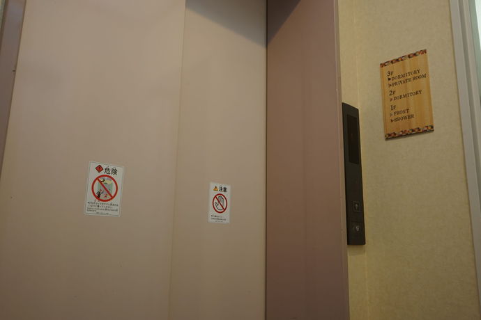 Imagen de la habitación del Hostel Guest House Ouka -. Foto 11