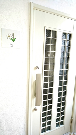 Imagen de la habitación del Hostel Guest House Umikaji -. Foto 6