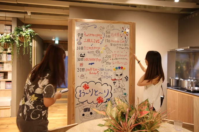 Imagen de los interiores del Hostel Guesthouse Chura Cucule Ishigakijima &ndash;. Foto 13