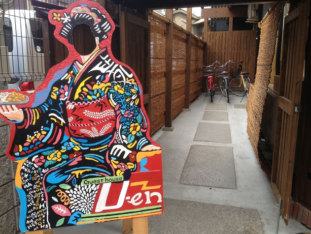 Imagen de los exteriores del Hostel Guesthouse U-en -. Foto 11