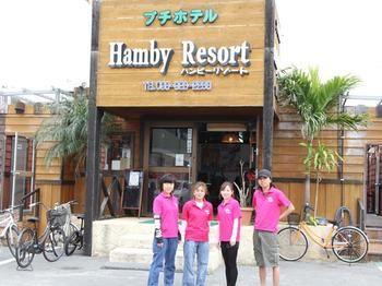 Imagen de la habitación del Hostel Hamby Resort -. Foto 7