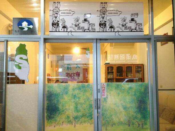 Imagen general del Hostel Handy. Foto 11
