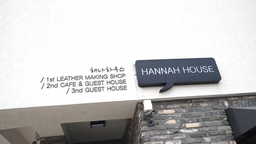 Imagen general del Hostel Hannah Guest House -. Foto 7
