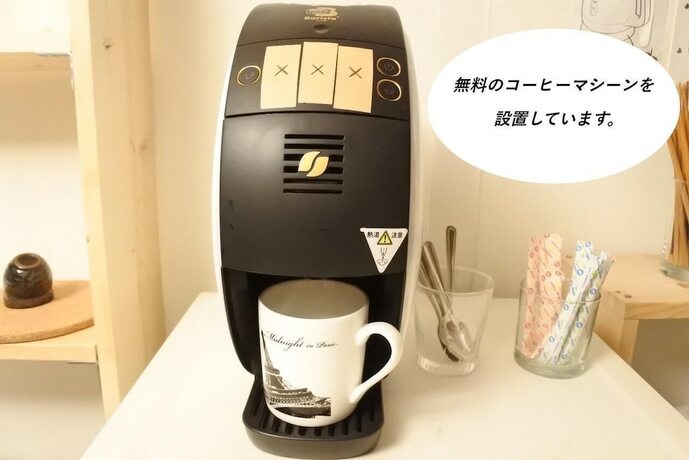 Imagen general del Hostel Harimayabashi Guest House -. Foto 9