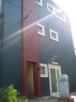 Imagen general del Hostel Im Guest House -. Foto 3