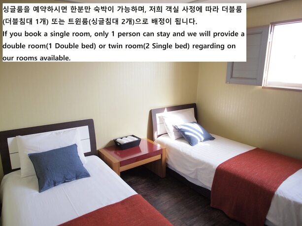 Imagen de la habitación del Hostel J Stay. Foto 29