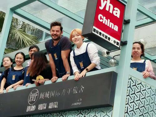 Imagen general del Hostel Jianshui Upland Internation Youth. Foto 4