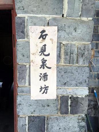 Imagen de la habitación del Hostel Jiujiang 1989 International Youth. Foto 7