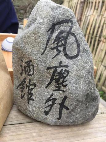 Imagen general del Hostel Jiujiang 1989 International Youth. Foto 4