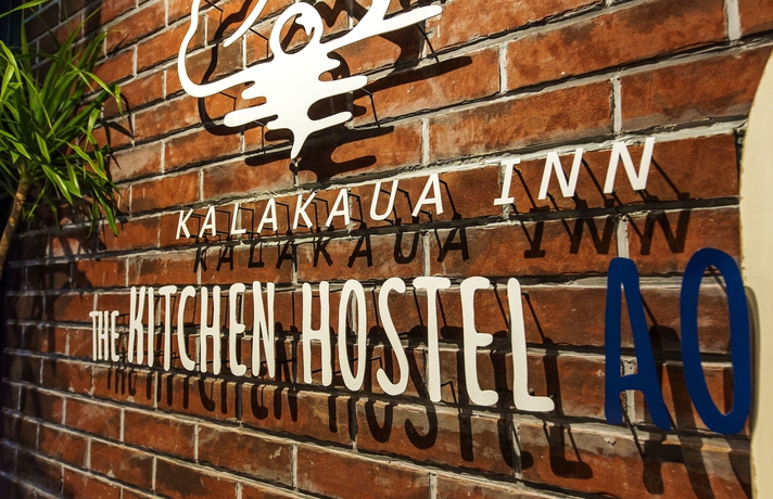 Imagen general del Hostel Kalakaua Inn The Kitchen Ao. Foto 1