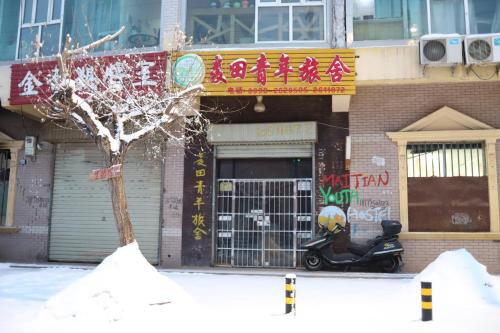 Imagen de la habitación del Hostel Kashi Maitian Youth. Foto 7