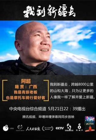 Imagen de la habitación del Hostel Kashi Maitian Youth. Foto 8