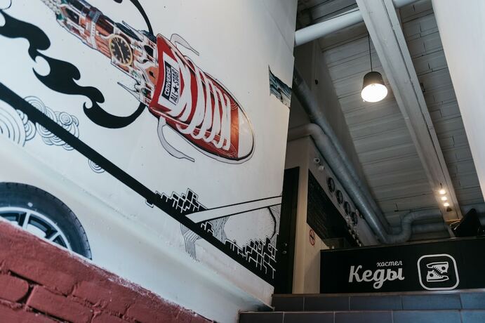 Imagen general del Hostel Keds and Coffee House. Foto 1