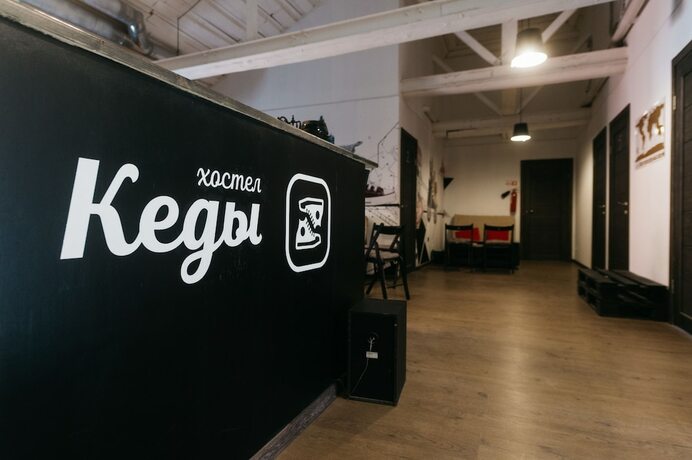 Imagen general del Hostel Keds and Coffee House. Foto 5