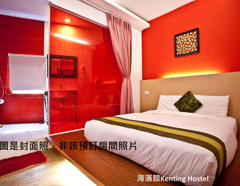 Imagen general del Hostel Kenting. Foto 5