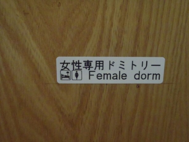 Imagen general del Hostel Kerama Backpackers -. Foto 6