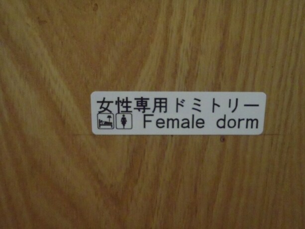 Imagen de la habitación del Hostel Kerama Backpackers -. Foto 24