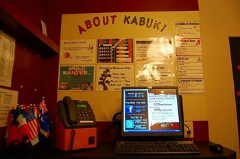 Imagen general del Hostel Khaosan Tokyo Kabuki -. Foto 15