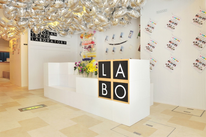 Imagen de los interiores del Hostel Khaosan Tokyo Laboratory -. Foto 14