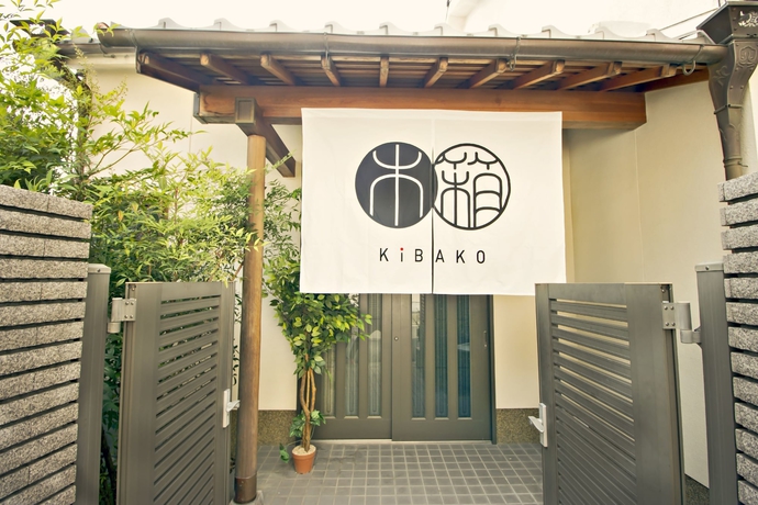 Imagen general del Hostel Kibako Nara -. Foto 3