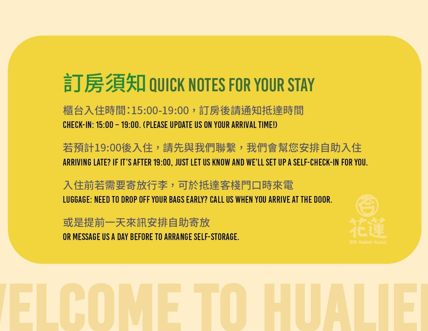 Imagen general del Hostel Kid Hualien. Foto 1
