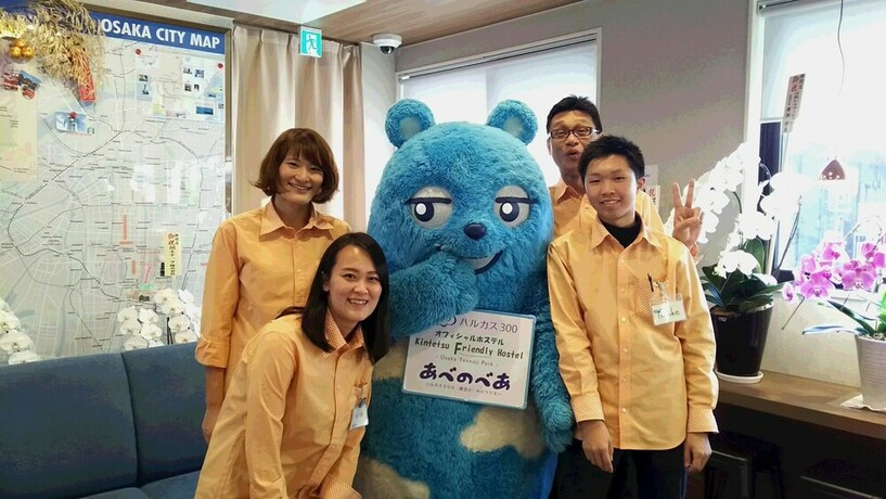 Imagen de los interiores del Hostel Kintetsu Friendly Tennojipark Osaka. Foto 32