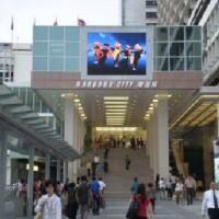 Imagen de los exteriores del Hostel Kowloon New. Foto 18