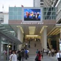 Imagen de los exteriores del Hostel Kowloon New. Foto 19