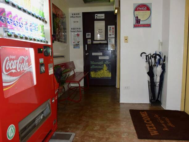Imagen general del Hostel Kumoji-so. Foto 5