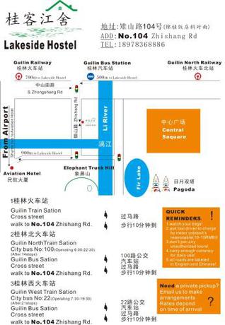 Imagen general del Hostel Lakeside, GUILIN. Foto 4
