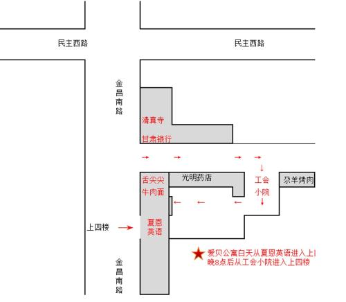 Imagen general del Hostel Lanzhou Aibei. Foto 3