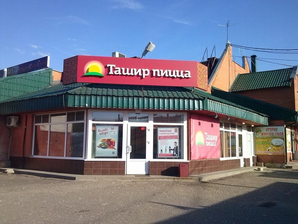 Imagen general del Hostel Like Obninsk. Foto 7