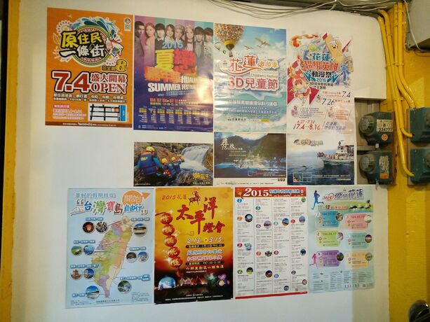 Imagen general del Hostel Love Hualien. Foto 7