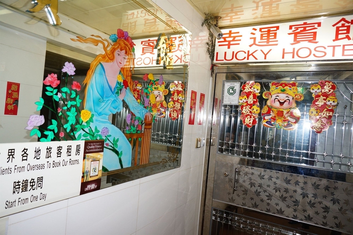 Imagen general del Hostel Lucky, Hong Kong. Foto 2