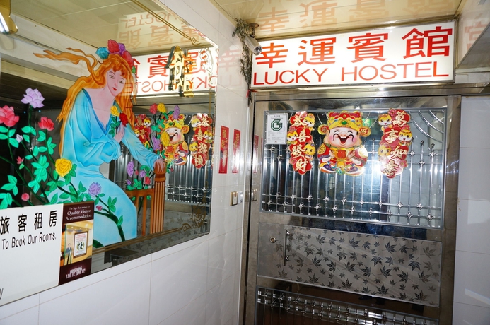 Imagen general del Hostel Lucky, Hong Kong. Foto 3